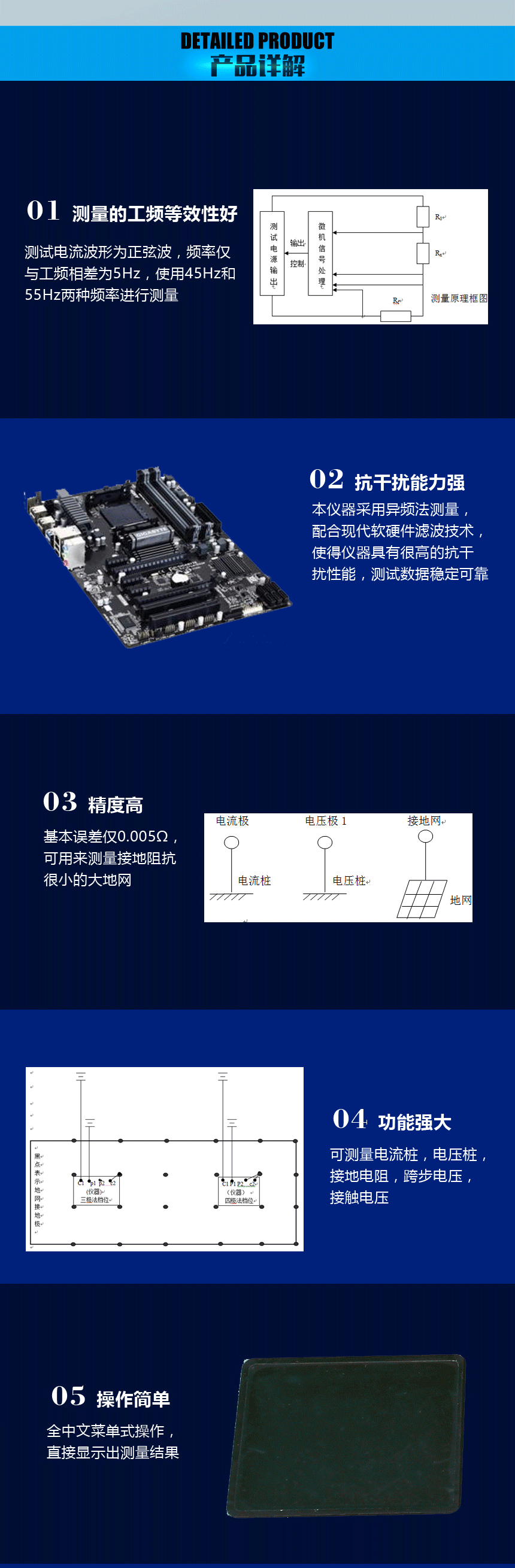 接地電阻測(cè)試儀，地網(wǎng)接地電阻測(cè)試儀