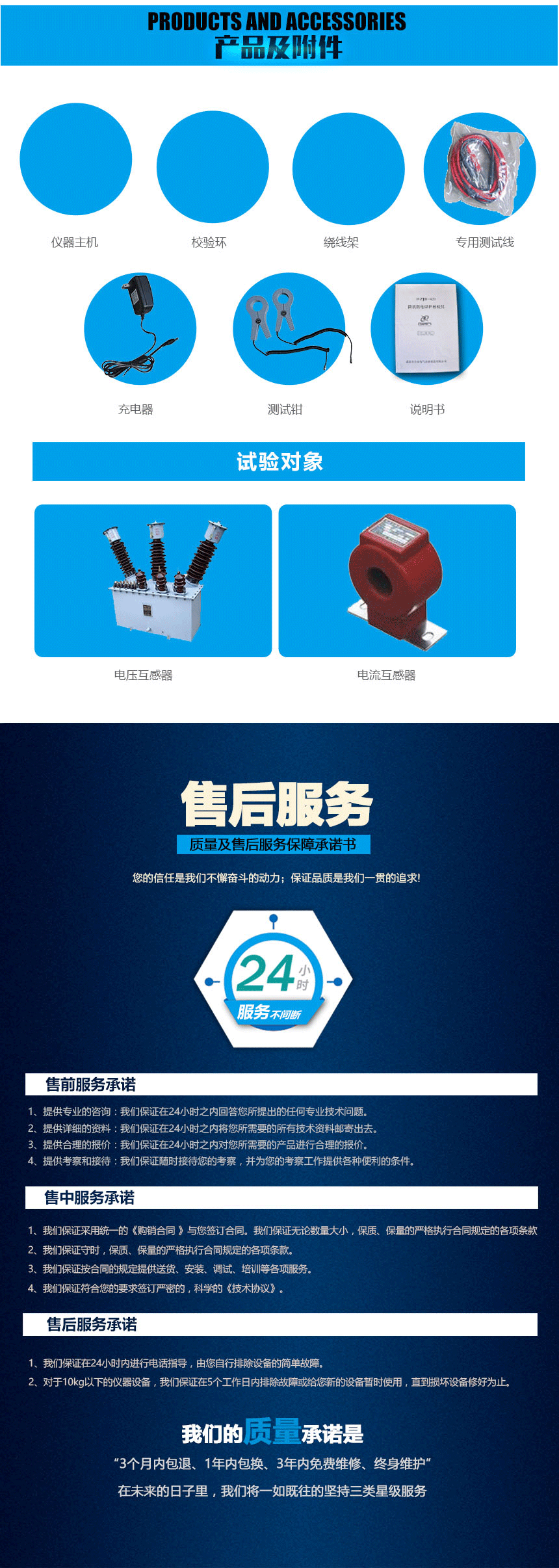 接地電阻測(cè)試儀，鉗形接地電阻測(cè)試儀