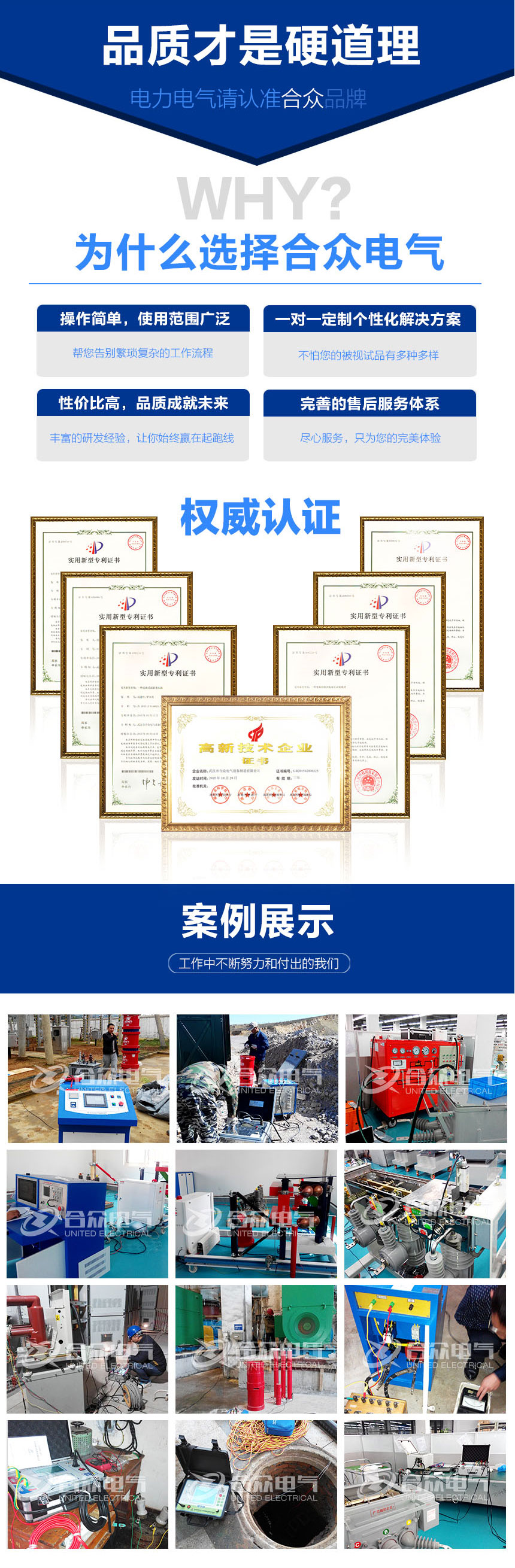 電纜故障測(cè)試系統(tǒng)，電纜故障測(cè)試儀