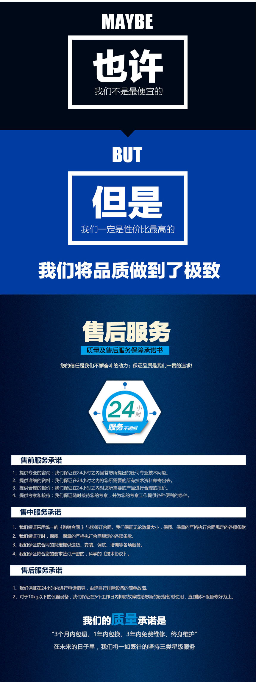 電纜故障測(cè)試系統(tǒng)，電纜故障測(cè)試儀