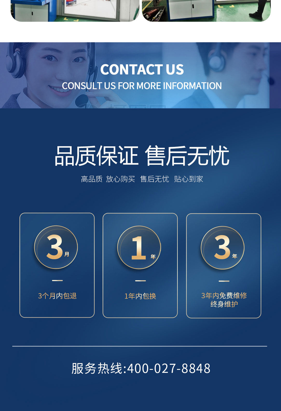 局部放電測(cè)試系統(tǒng)，局部放電檢測(cè)儀