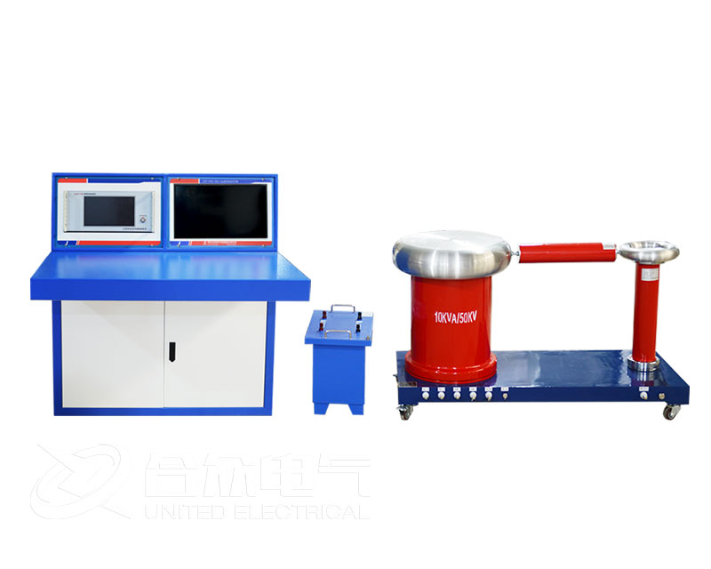 局部放電測試系統(tǒng) HZJF-124-10kVA/50kV 全自動(dòng)