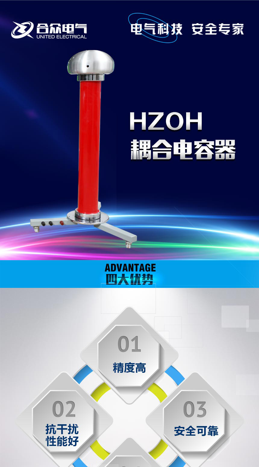 耦合電容器