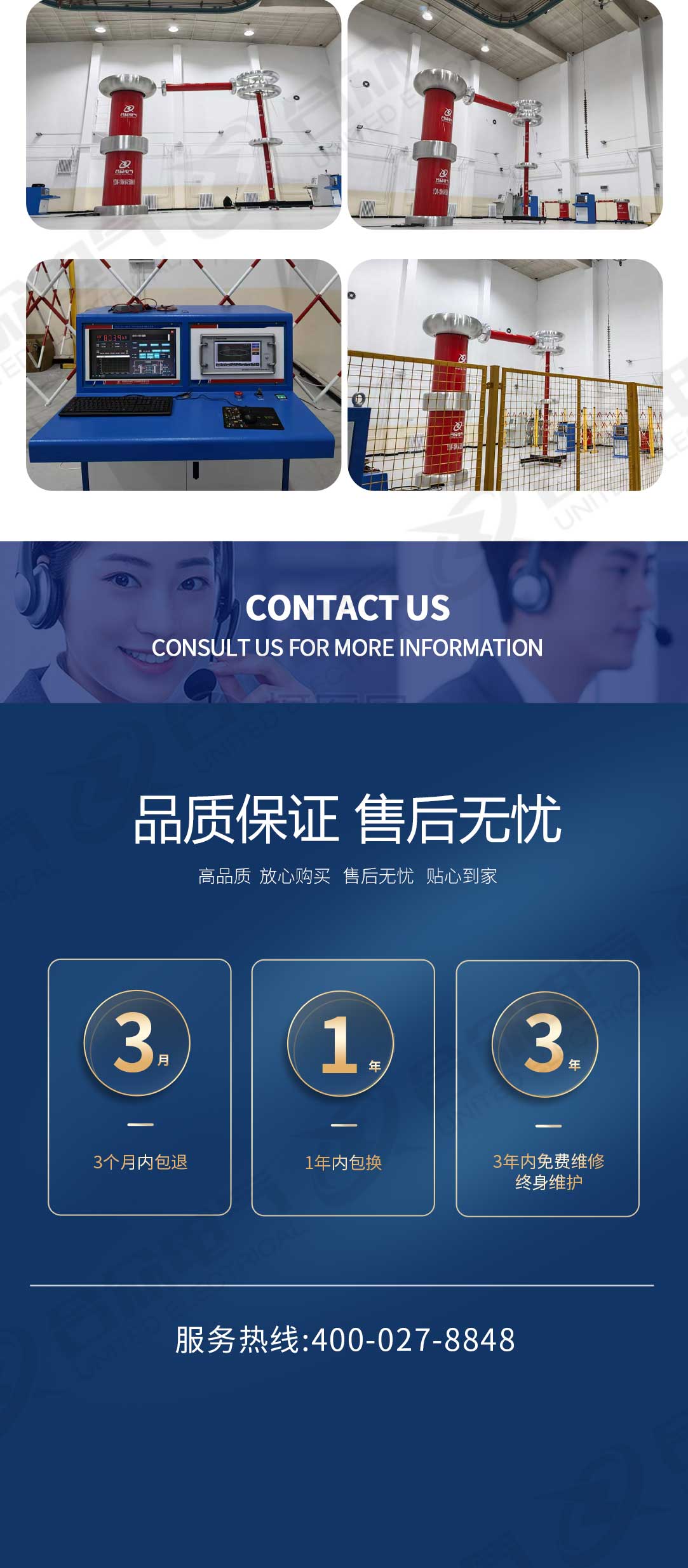 局部放電測試系統(tǒng)