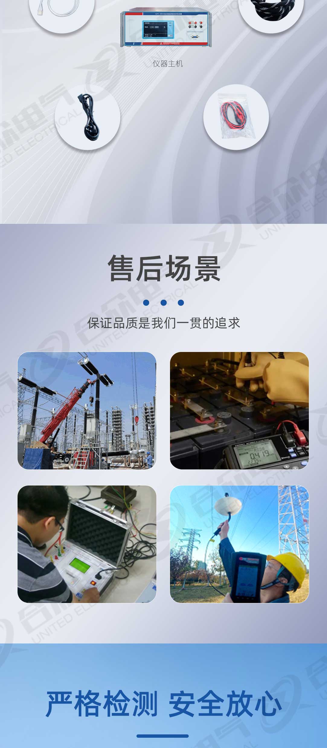 大線徑壓接設(shè)備自檢試驗裝置