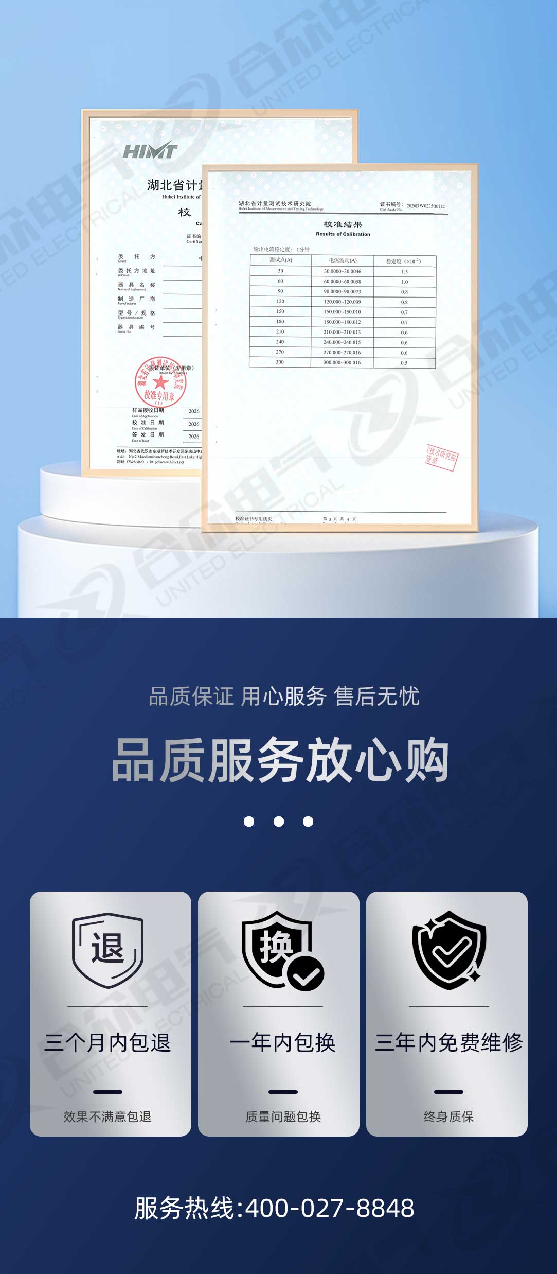 鹽霧試驗(yàn)裝置