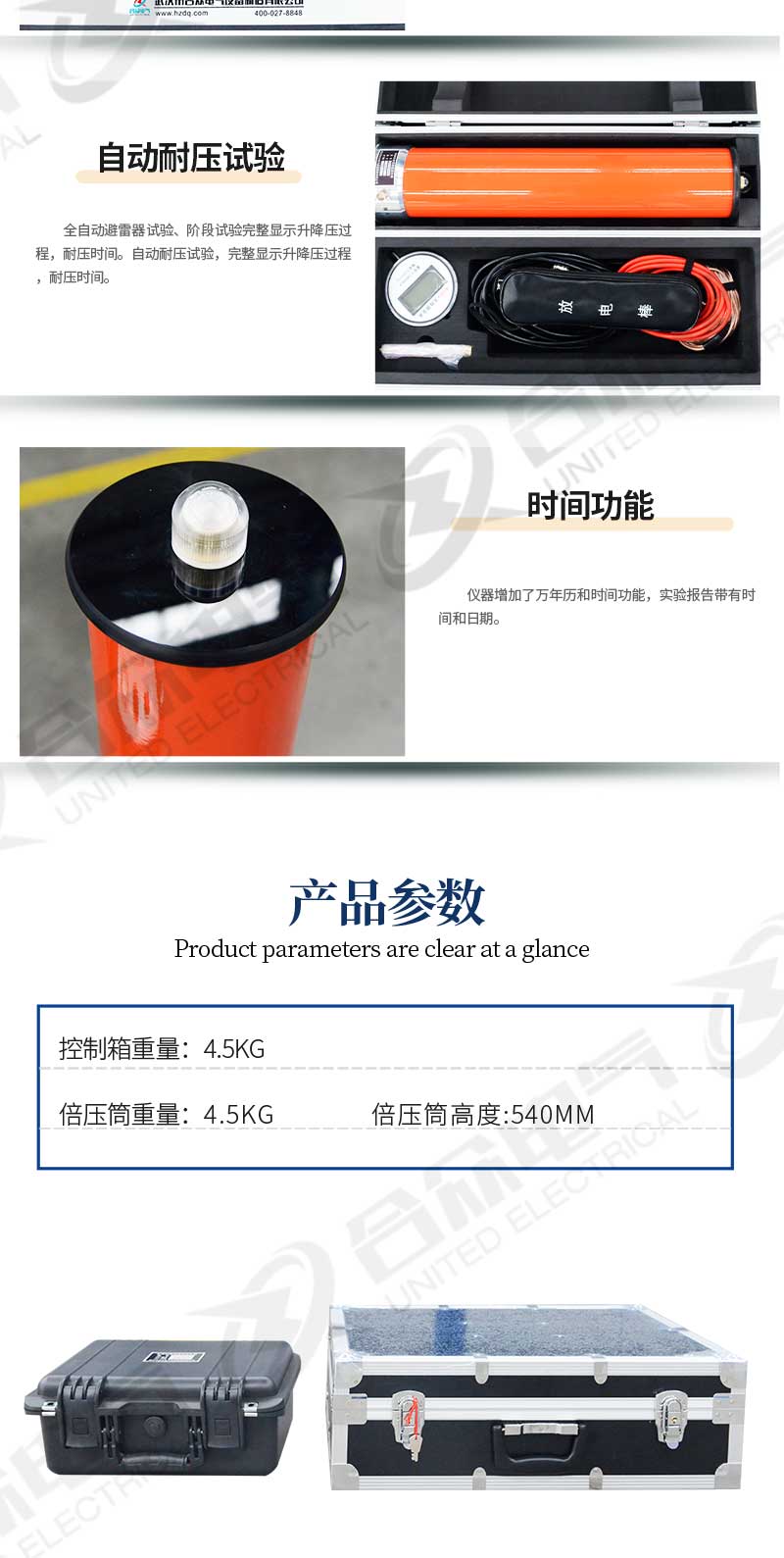 直流高壓發(fā)生器