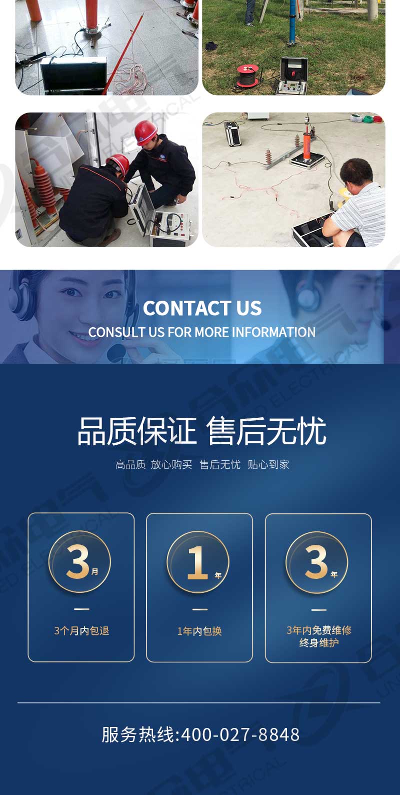 直流高壓發(fā)生器