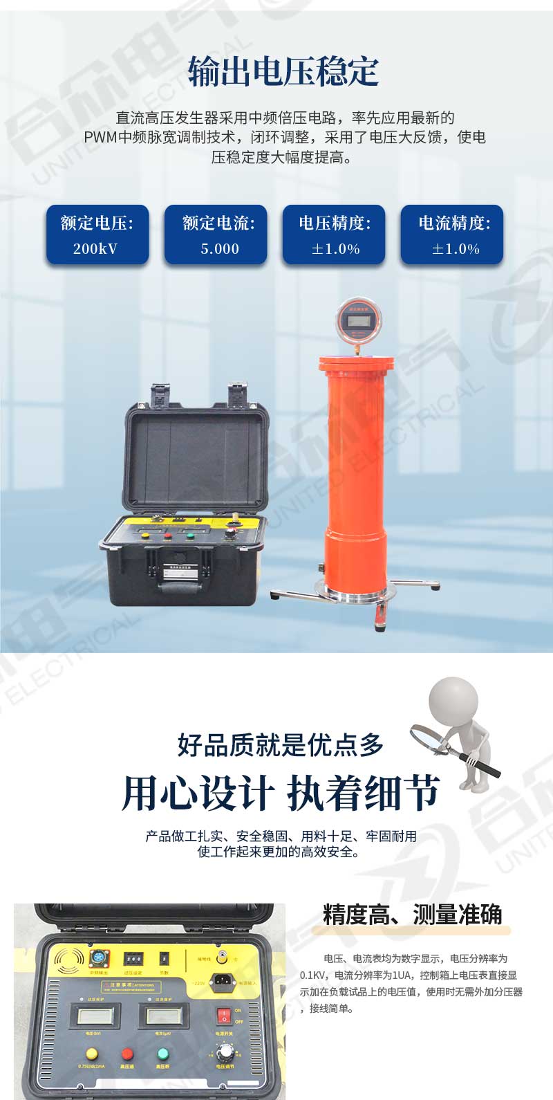 120kV/5mA直流高壓發(fā)生器