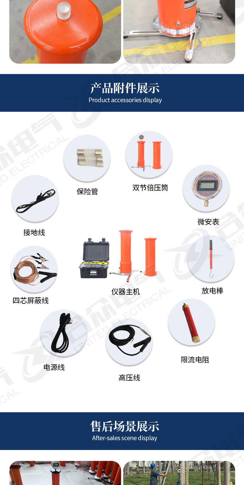 120kV/5mA直流高壓發(fā)生器