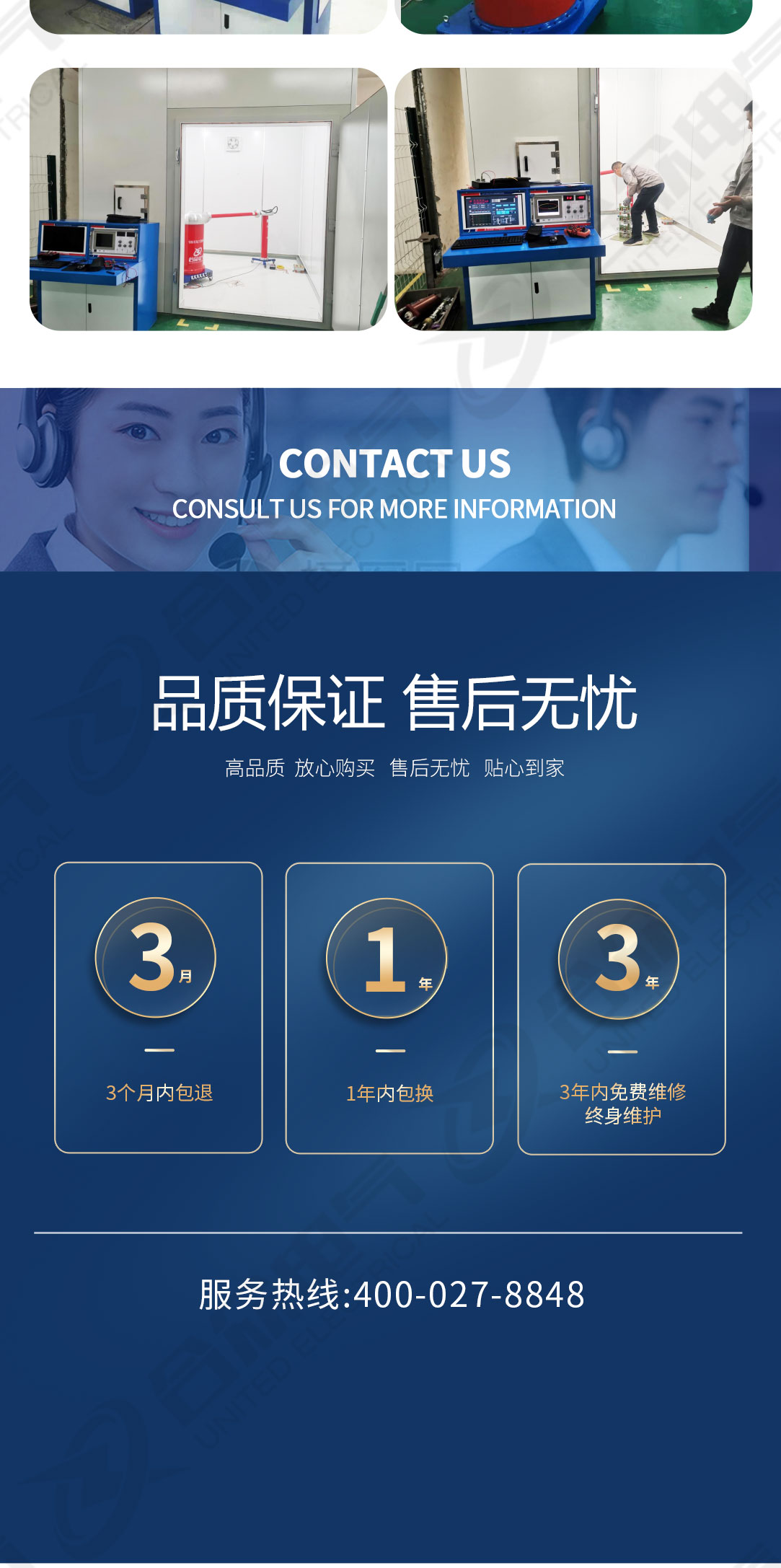 局部放電測(cè)試系統(tǒng)